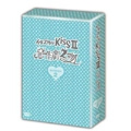 イタズラなKiss II ～惡作劇之吻～ DVD-BOX II