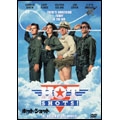 ホット・ショット＜期間生産限定盤＞