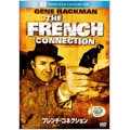 フレンチ・コネクション