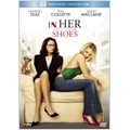 イン・ハー・シューズ イン・ハー・シューズ
