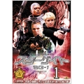 スターゲイト SG-1 シーズン8 Vol.1＜初回生産限定版＞