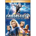 ファンタスティック・フォー:銀河の危機 特別編 ファンタスティック・フォー:銀河の危機 特別編