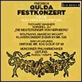 Dvorak : Symphony no 8, Mozart : Piano Concerto no 27 / Gulda, Kempe, Munich PO