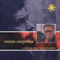 Russian Songwriter Russian Songwriter