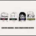 The Dancing Machine (Remixes) [EP]