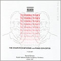 White Box - Tchaikovsky: Complete Symphonies, etc / Wit, etc White Box - Tchaikovsky: Complete Symphonies, etc / Wit, etc