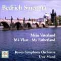 TOWER RECORDS ONLINE㤨SmetanaMy Fatherland -Ma Vlast (1999Uwe Mund(cond/Kyoto Symphony Orchestra[74321699632]פβǤʤ926ߤˤʤޤ