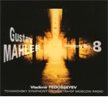 Ωǥߡ羧/Mahler Symphony No.8 (12/19/2005) / Vladimir Fedoseyev(cond), Moscow Radio Tchaikovsky Symphony Orchestra, etc[CR991092]