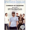 indies issue Vol.41 