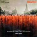 Russian Wind Band Classics / Royal Northern College of Music