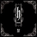 dj honda IV (Japan Edition)