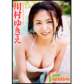 川村ゆきえ/Love Vacation 川村ゆきえ/Love Vacation