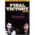 最後勝利＜初回生産限定版＞