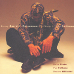 追憶~PURSUANCE-コルトレーンに 追憶~PURSUANCE-コルトレーンに