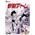 鉄腕アトム DVD-BOX3~ASTRO BOY~<初回限定生産> 鉄腕アトム DVD-BOX3~ASTRO BOY~<初回限定生産>