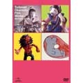 岡本忠成 全作品集 DVD BOX 岡本忠成/岡本忠成全作品集 DVD-BOX