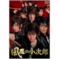 風魔の小次郎 Vol.2 風魔の小次郎 Vol.2