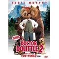 ドクター・ドリトル2 <特別編> ドクター・ドリトル2 <特別編>
