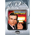 007は二度死ぬ 特別編 007は二度死ぬ 特別編