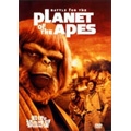 最後の猿の惑星<初回生産限定版> 最後の猿の惑星<初回生産限定版>
