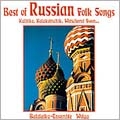 Best Of Russian Folk Songs