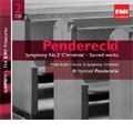 Penderecki : Symphony No.2 "Christmas", Te Deum, Lacrimosa, Magnificat, Kanon / Krzysztof Penderecki(cond), Cracow Polish Radio/TV SO & Chorus, Jadwiga Gadulanka(S), etc Penderecki : Symphony No.2 "Christmas", Te Deum, Lacrimosa, Magnificat, Kanon / Krzysztof Penderecki(cond), Cracow Polish Radio/TV SO & Chorus, Jadwiga Gadulanka(S), etc