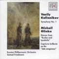 Samuel Friedmann/Kalinnikov：Symphony No.1/Glinka：Dances -Ruslan and Lyudmila/etc (1996)：Samuel Friedmann(cond)/Russian Philharmonic Orchestra[74321654142]