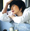 Love Of May : Shin Hyesung Vol.1  五月之戀
