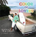COLOR of LOVERS