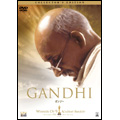 ガンジー コレクターズ・エディション ガンジー コレクターズ・エディション