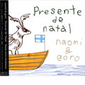 Presente De Natal ～bossa nova christmas～(2004 ver.)