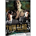 TWIN GANG ツインギャング 3 TWIN GANG ツインギャング 3