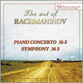 The Art of Rachmaninov Vol.5 / Sergei Rachmaninov, Eugene Ormandy, Philadelphia Orchestra