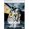 EMOTION the Best WXIII 機動警察パトレイバー EMOTION the Best WXIII 機動警察パトレイバー