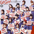 GO Girl ～恋のヴィクトリー～＜通常盤＞