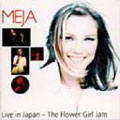 メイヤ・ライヴ・イン・ジャパン~ザ・フラワー・ガール・ジャム メイヤ・ライヴ・イン・ジャパン~ザ・フラワー・ガール・ジャム