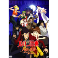 ルパン三世 天使の策略(タクティクス) ~夢のカケラは殺しの香り~<通常版> ルパン三世 天使の策略(タクティクス) ~夢のカケラは殺しの香り~<通常版>