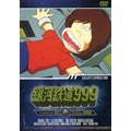 『銀河鉄道999』TV Animation 02