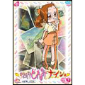 おジャ魔女どれみ ナ・イ・ショ VOL.4 おジャ魔女どれみ ナ・イ・ショ VOL.4