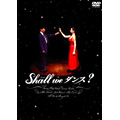 Shall We ダンス? プレミアム・エディション<初回生産限定版> Shall We ダンス? プレミアム・エディション<初回生産限定版>