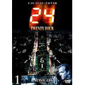 24 -TWENTY FOUR- シーズン1 Vol.1 24 -TWENTY FOUR- シーズン1 Vol.1