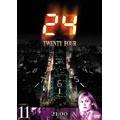 24 -TWENTY FOUR- シーズン1 Vol.11＜初回生産限定版＞