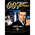 007は二度死ぬ アルティメット・エディション（2枚組）＜初回生産限定版＞