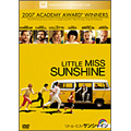 リトル・ミス・サンシャイン リトル・ミス・サンシャイン