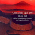 Cello Recital Japan 2008 / Vladan Koci, 有吉英奈, Katerina Englichova, Prague Cello Family Cello Recital Japan 2008 / Vladan Koci, 有吉英奈, Katerina Englichova, Prague Cello Family