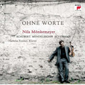 TOWER RECORDS ONLINE㤨֥˥륹󥱥ޥ䡼/Ohne Worte -Schubert Arpeggione Sonata D.821 Mendelssohn Song without Words Book.3 -Duetto Schumann Myrthen Op.25, etc / Nils Monkemeyer(va, Nicholas Rimmer(p[88697386212]פβǤʤ2,286ߤˤʤޤ