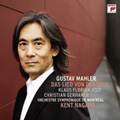 Mahler: Das Lied von der Erde / Kent Nagano, Montreal SO, Klaus Florian Vogt, Christian Gerhaher
