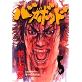 バガボンド 5