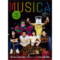 MUSICA 2007年 6月号