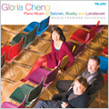 Stucky: Four Album Leaves; Lutoslawski : Piano Sonata; Salonen: Yta II, etc / Gloria Cheng(p)